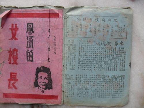 阿勒格尼卫思理学院金融文凭证书